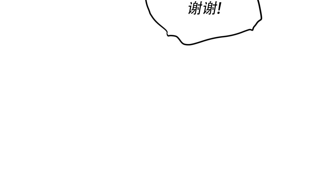 融冰 第10话 第7页