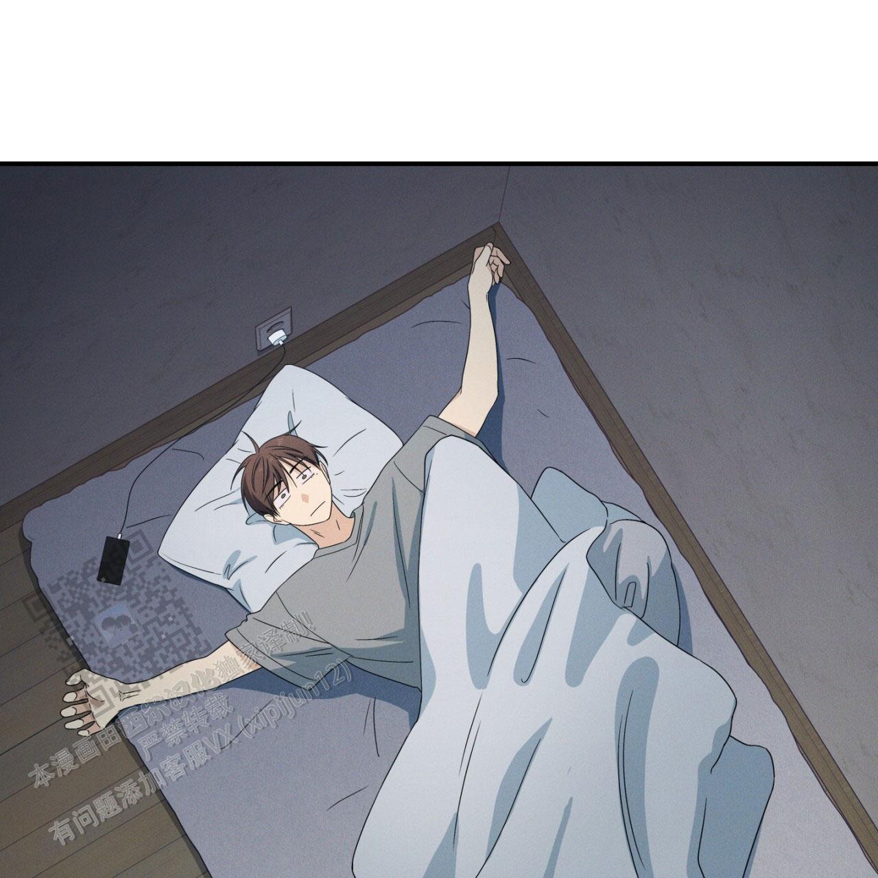 融冰 第11话 第13页