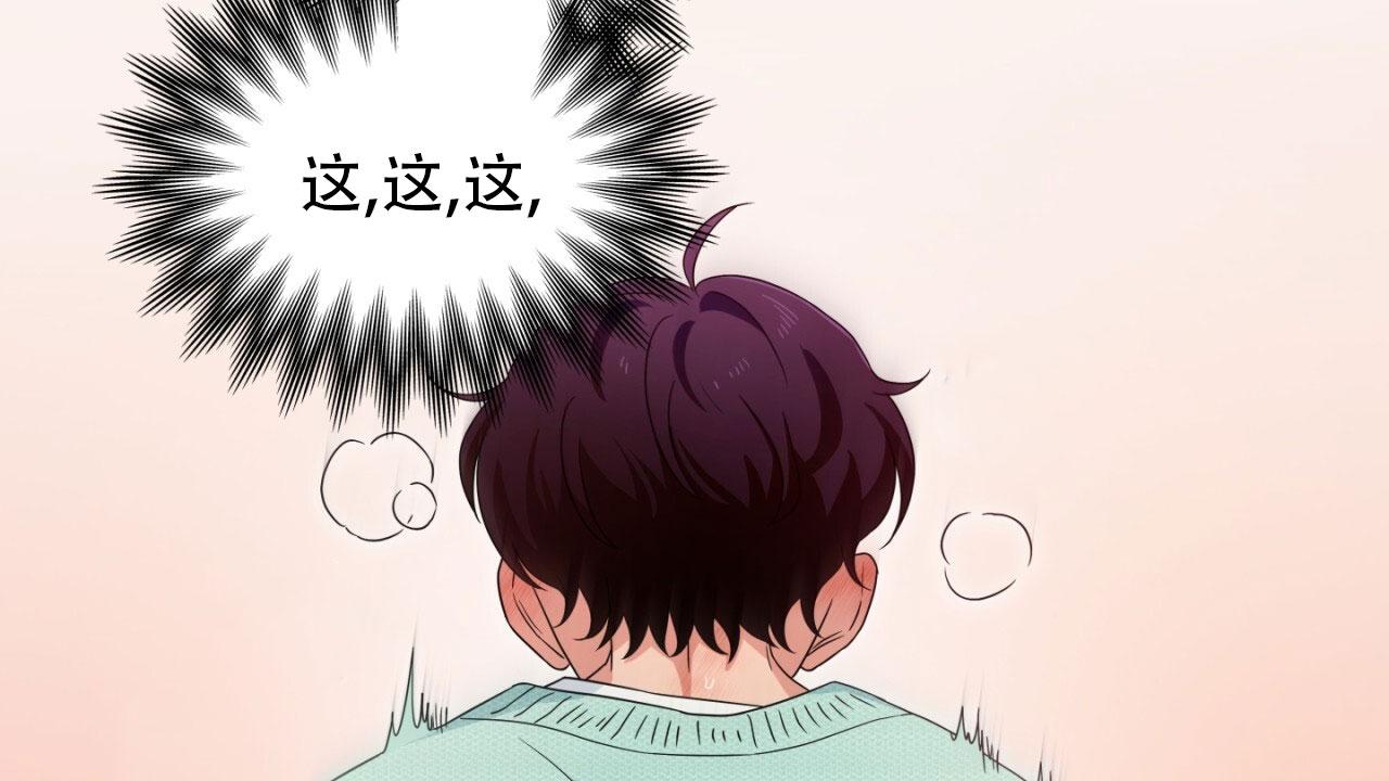 融冰 第11话 第3页