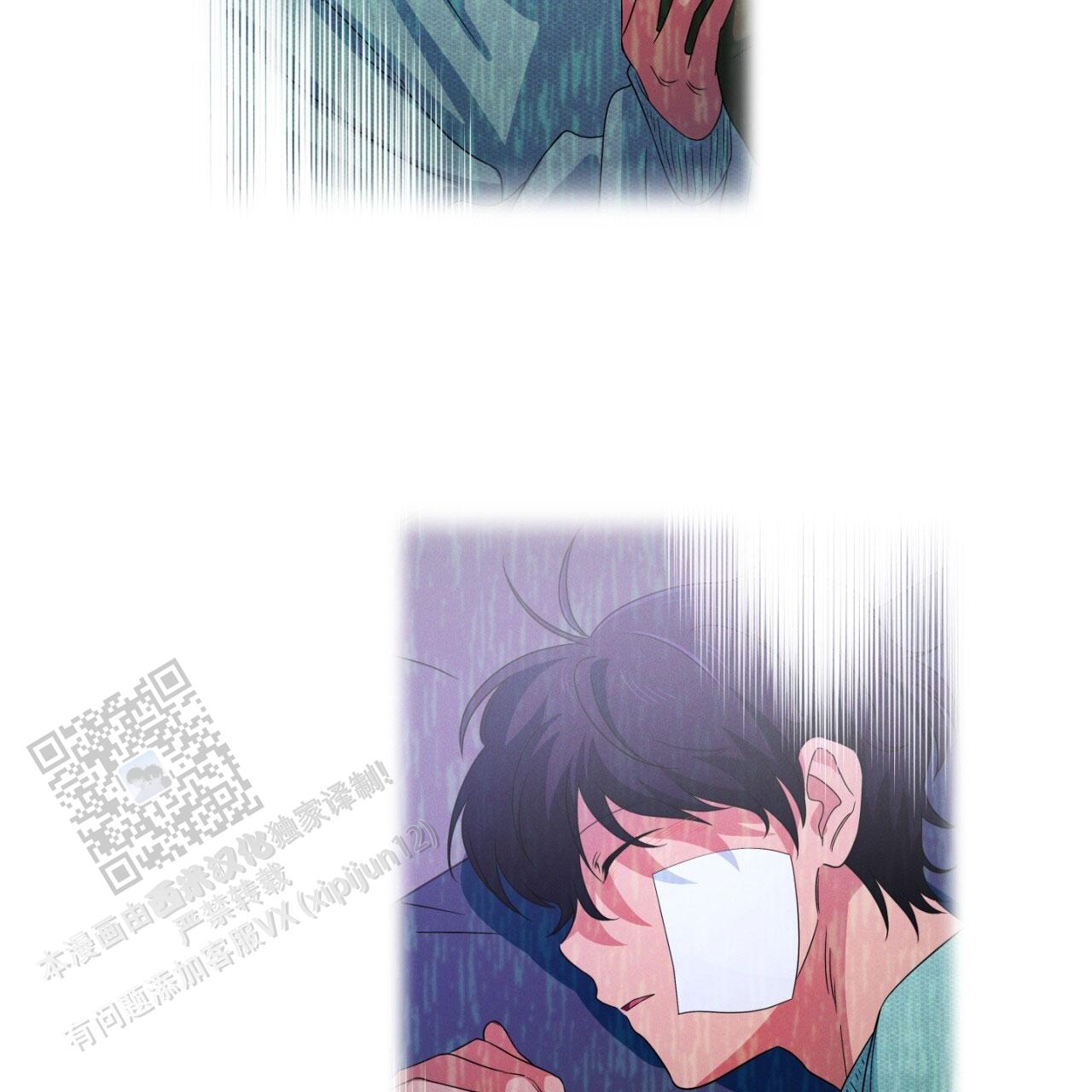 融冰 第11话 第67页