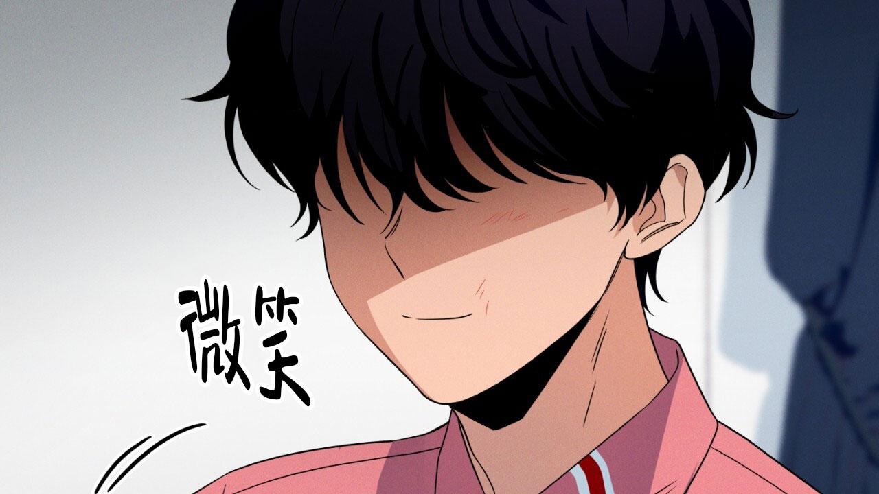 融冰 第12话 第27页