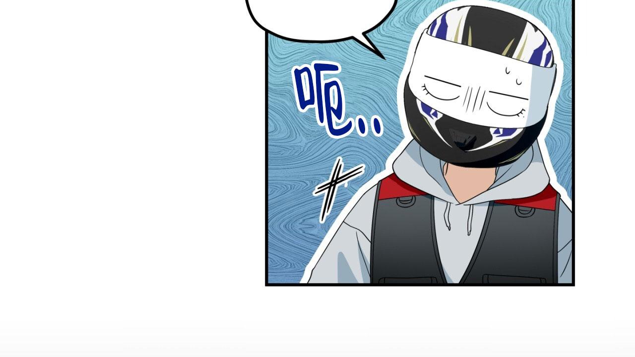 融冰 第13话 第12页