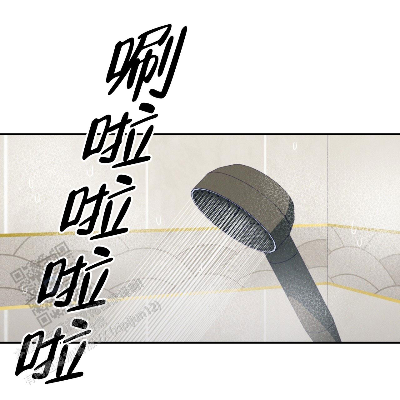 融冰 第13话 第39页