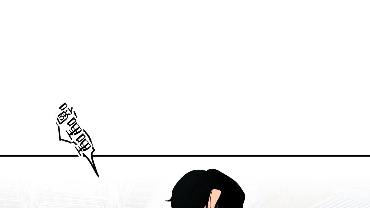 融冰 第14话 第2页