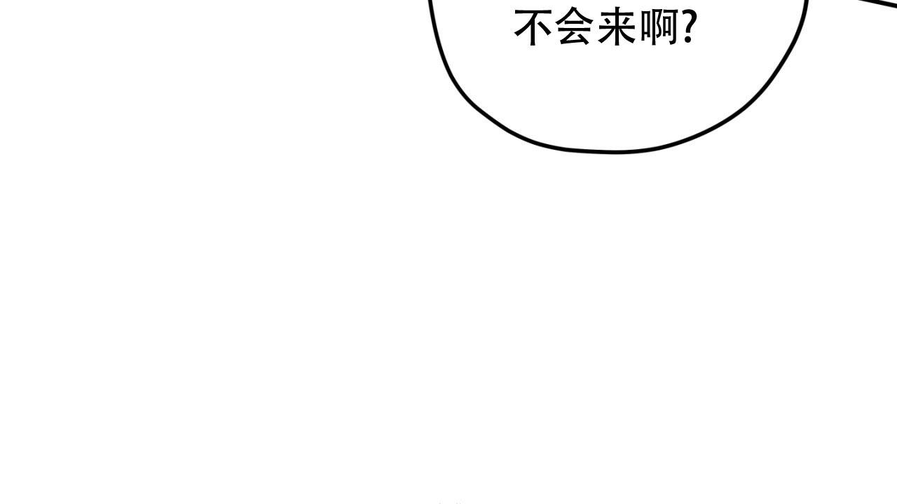 融冰 第15话 第4页