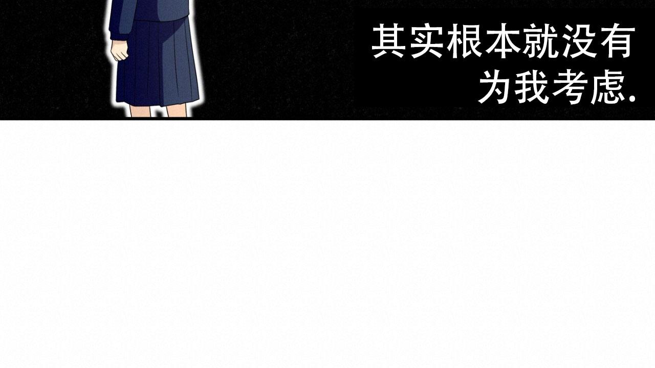 融冰 第17话 第37页