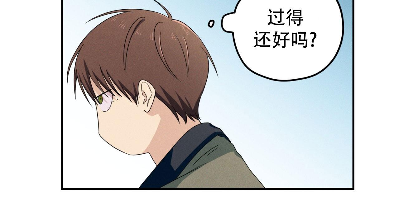 融冰 第18话 第31页
