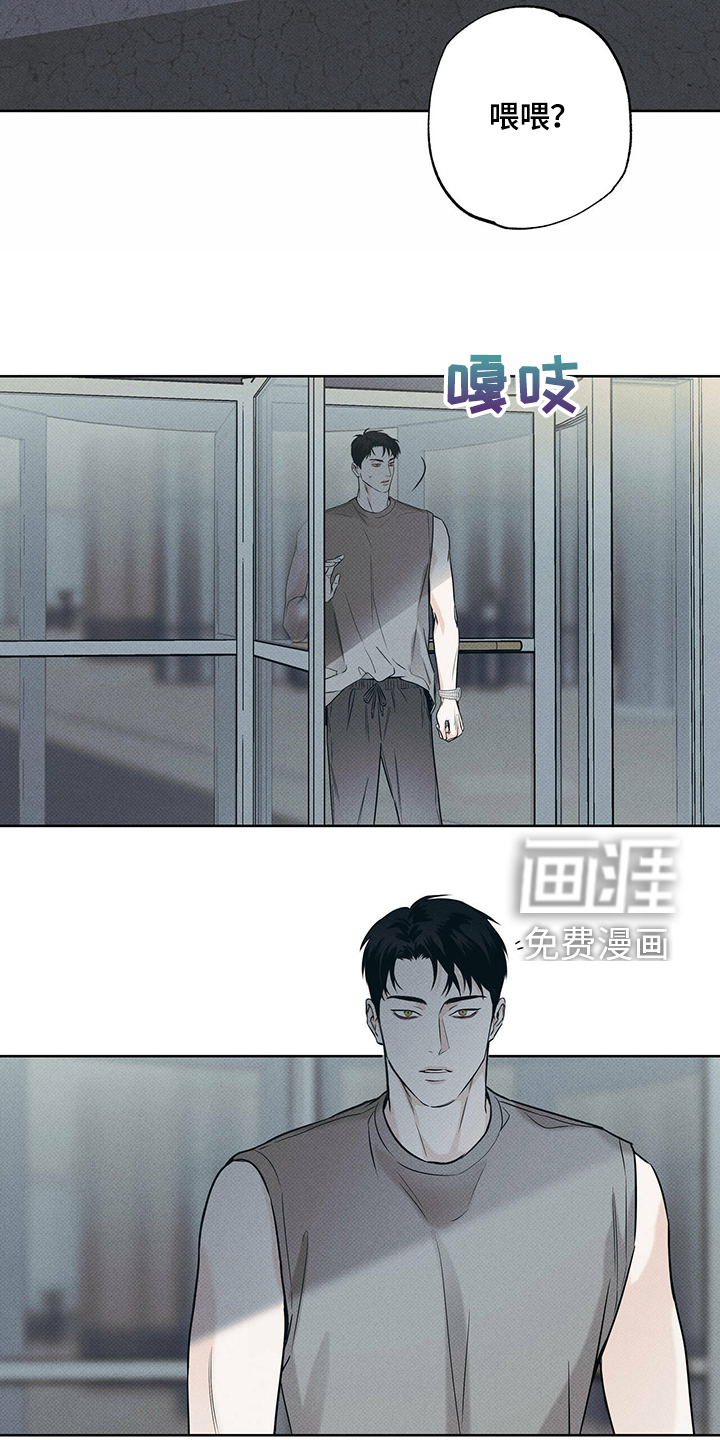 送上门的爱 第36话 第18页