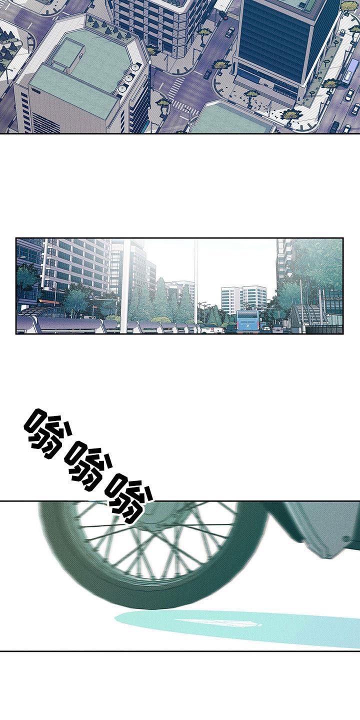 送上门的爱 第1话 第2页