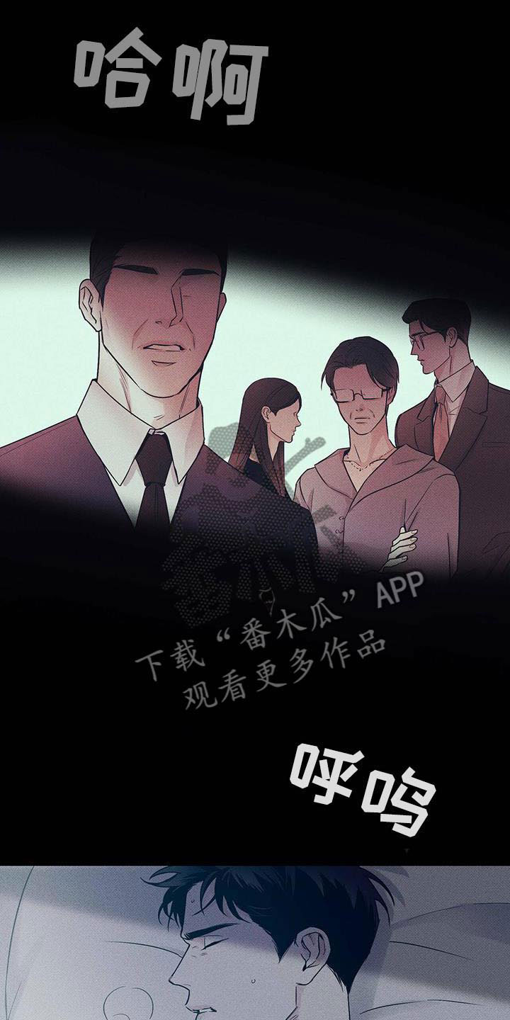 送上门的爱 第4话 第1页