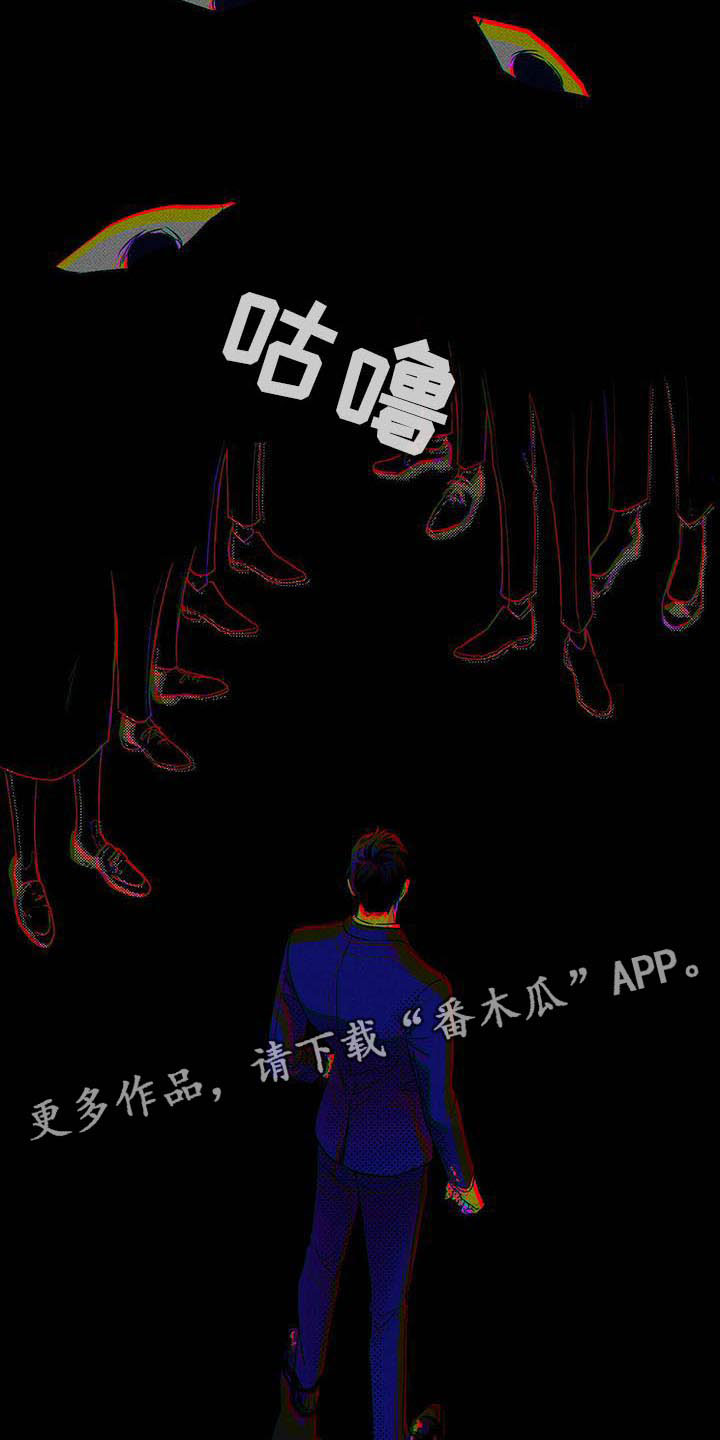 送上门的爱 第4话 第3页