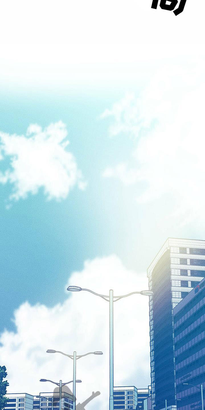 送上门的爱 第12话 第8页