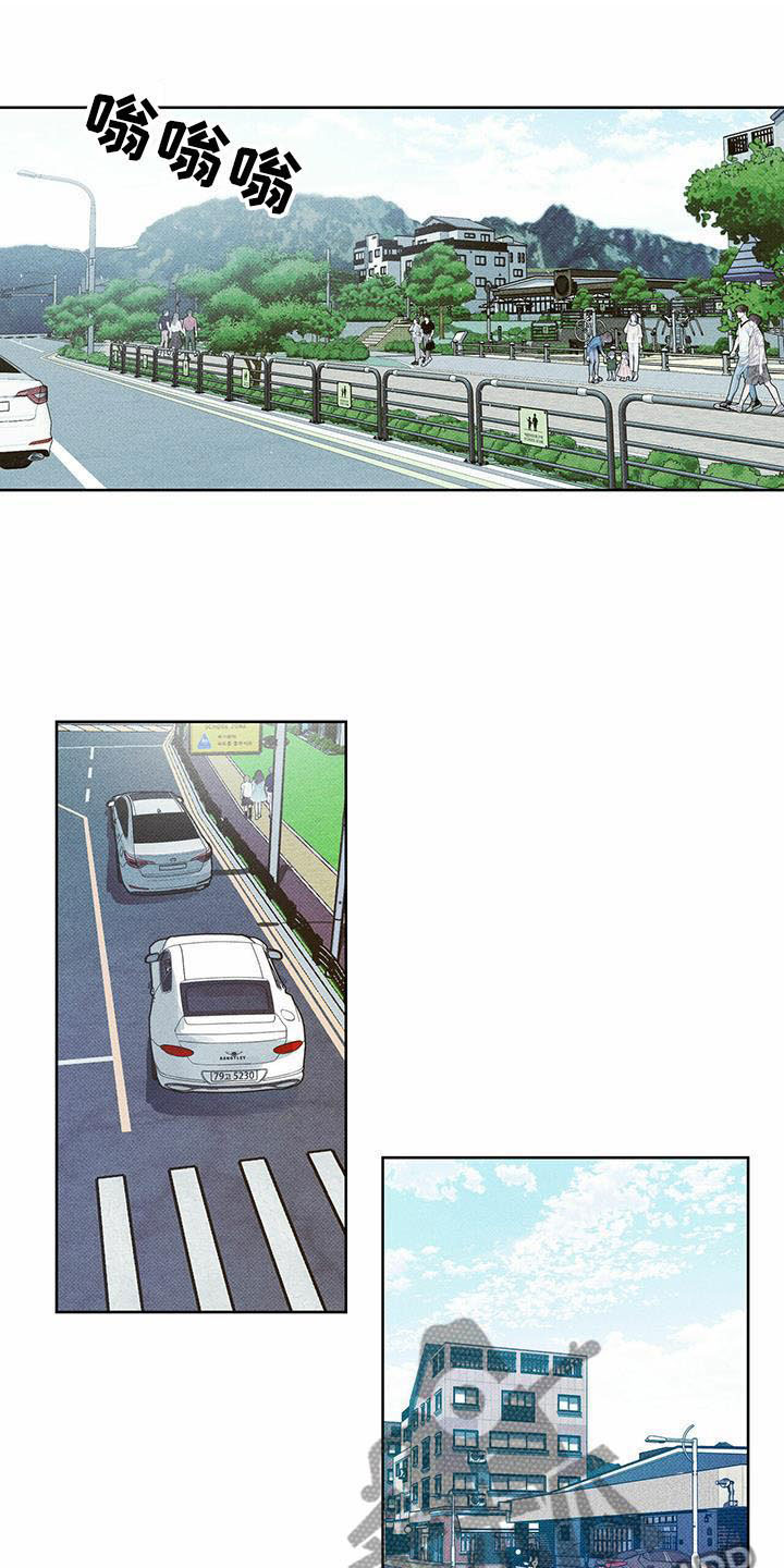送上门的爱 第16话 第10页