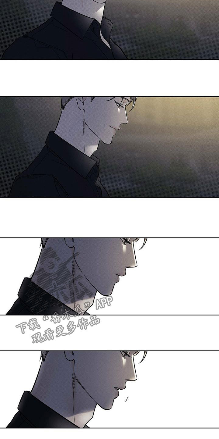 送上门的爱 第30话 第8页