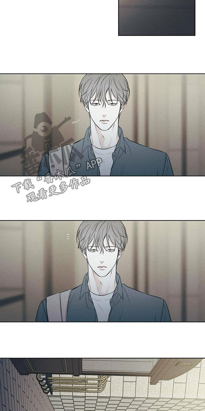 送上门的爱 第32话 第6页