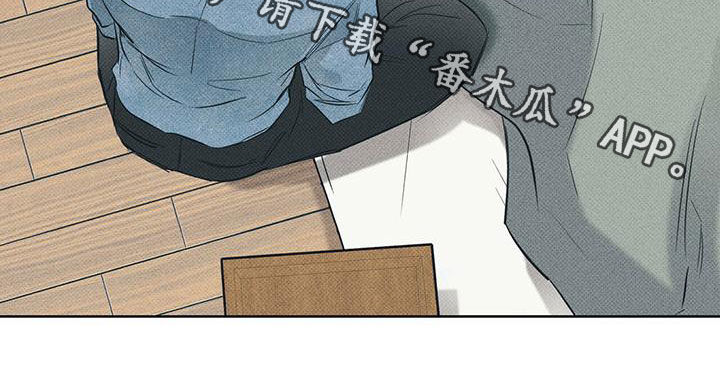 送上门的爱 第33话 第17页
