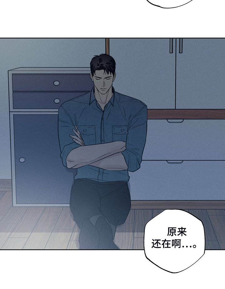 送上门的爱 第34话 第11页