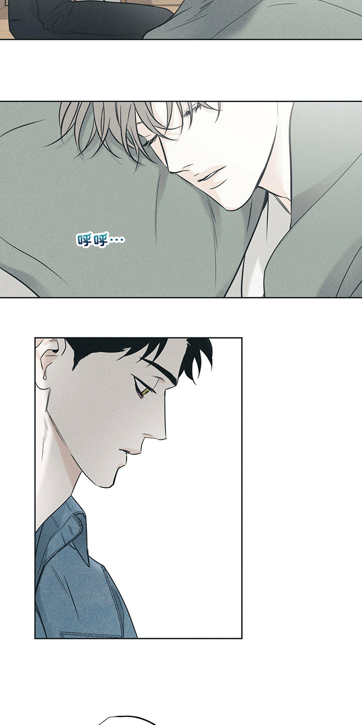 送上门的爱 第34话 第3页