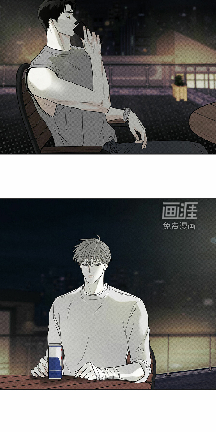 送上门的爱 第37话 第18页