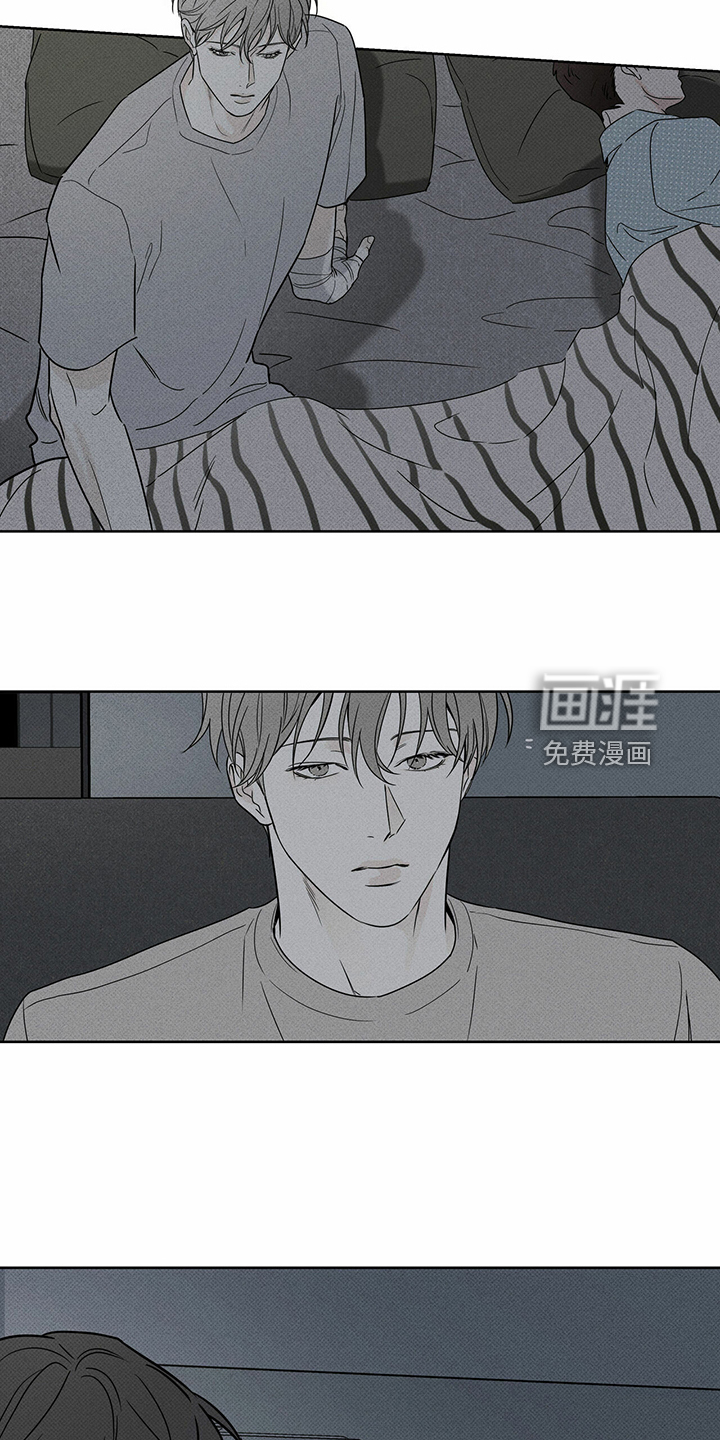 送上门的爱 第38话 第32页