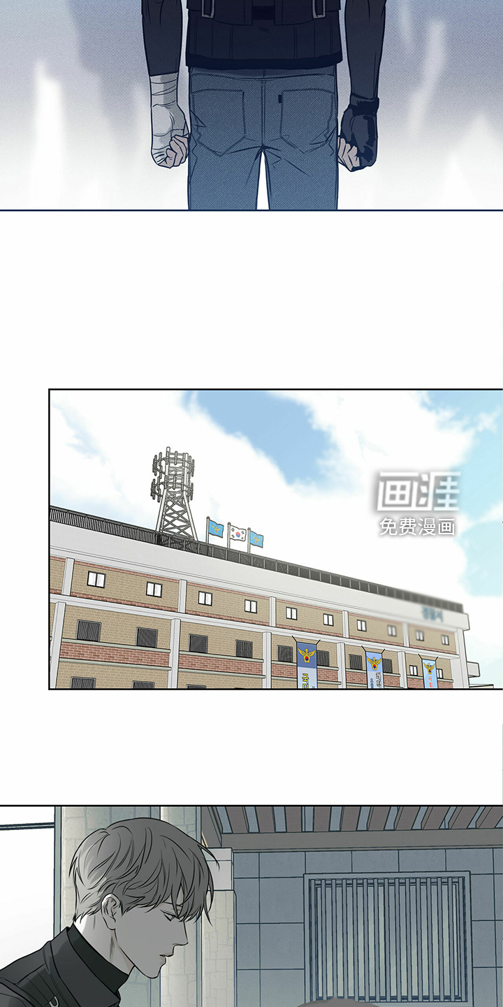 送上门的爱 第38话 第9页
