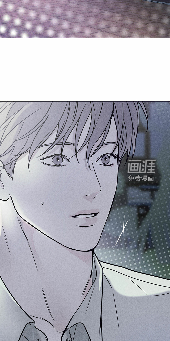 送上门的爱 第40话 第6页