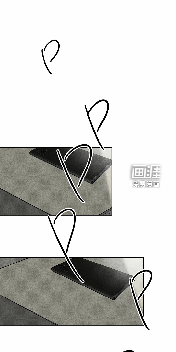 送上门的爱 第42话 第13页