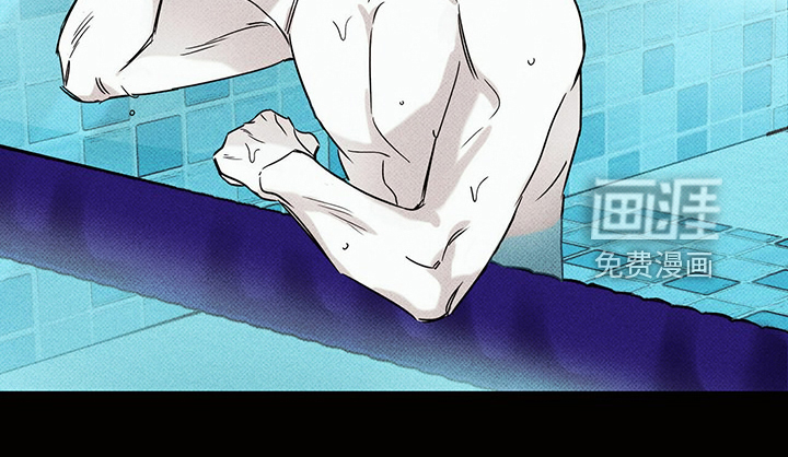 送上门的爱 第44话 第32页