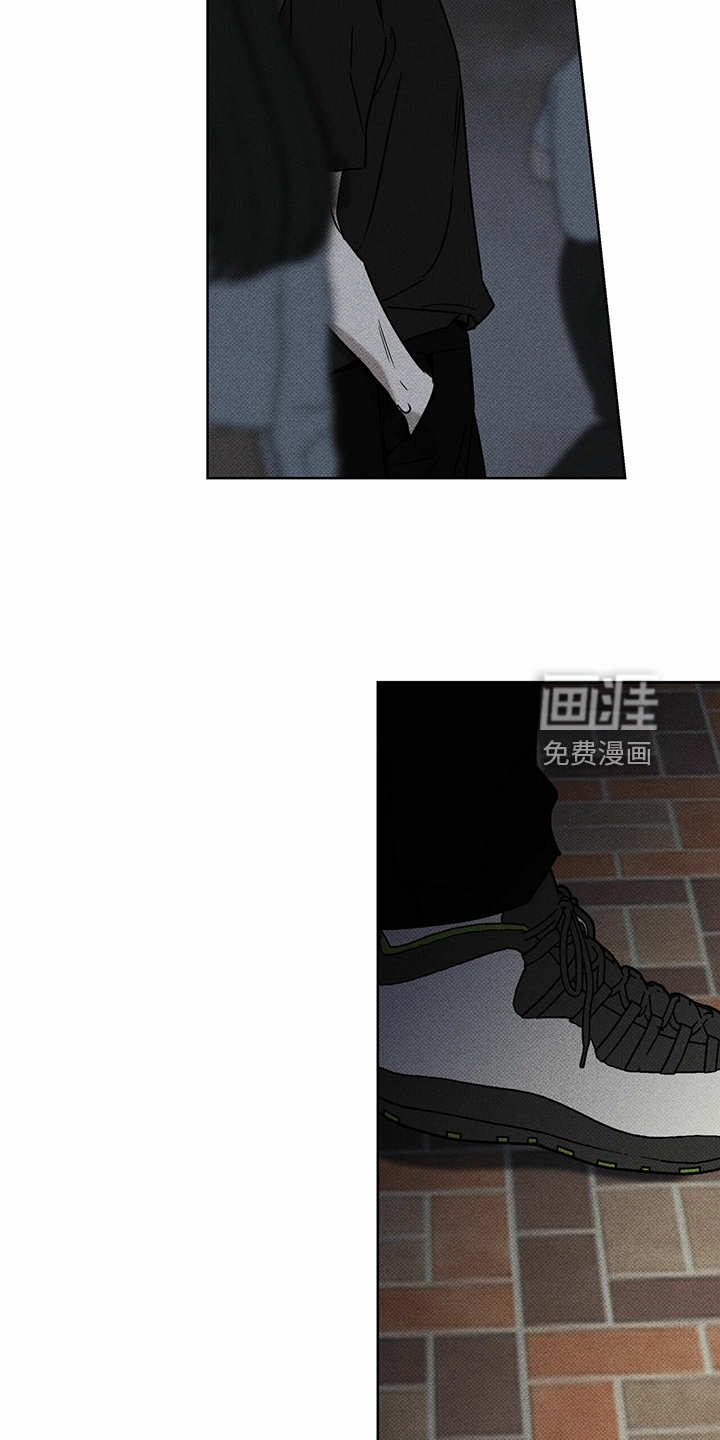 送上门的爱 第44话 第5页