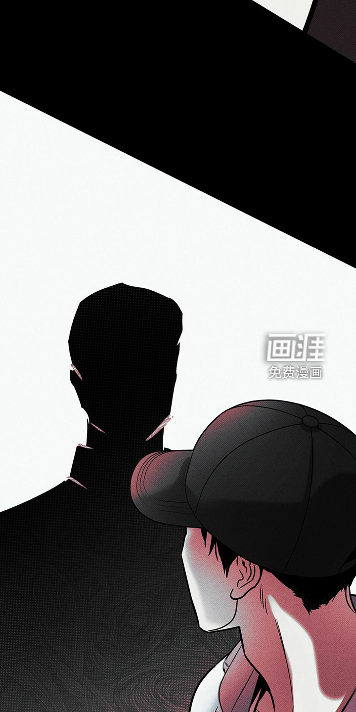 送上门的爱 第46话 第15页