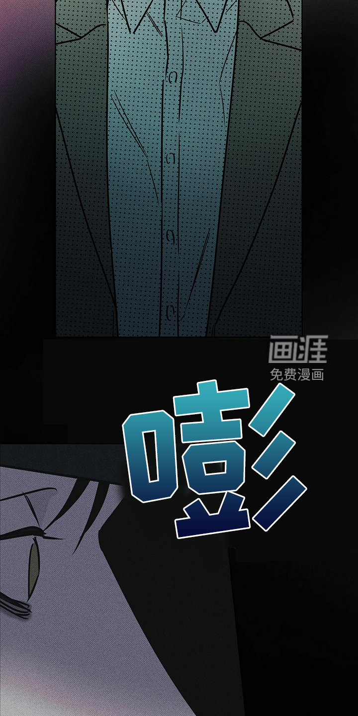 送上门的爱 第46话 第9页
