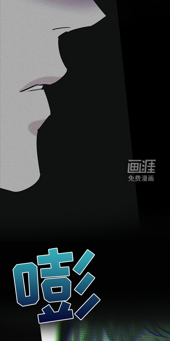 送上门的爱 第46话 第10页