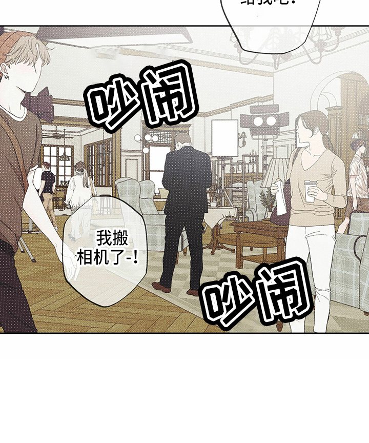 送上门的爱 第47话 第22页
