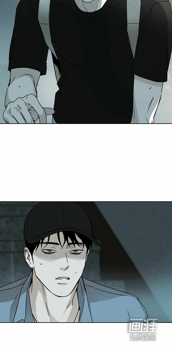 送上门的爱 第47话 第6页