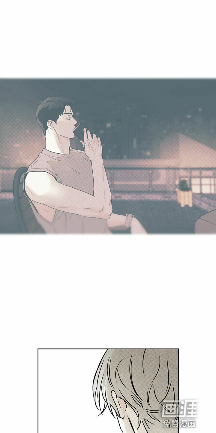 送上门的爱 第48话 第28页