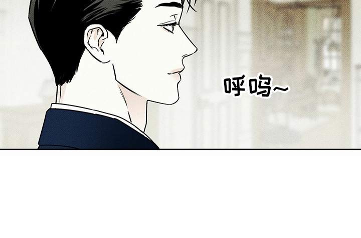 送上门的爱 第48话 第10页
