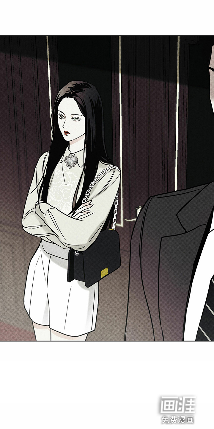 送上门的爱 第53话 第4页