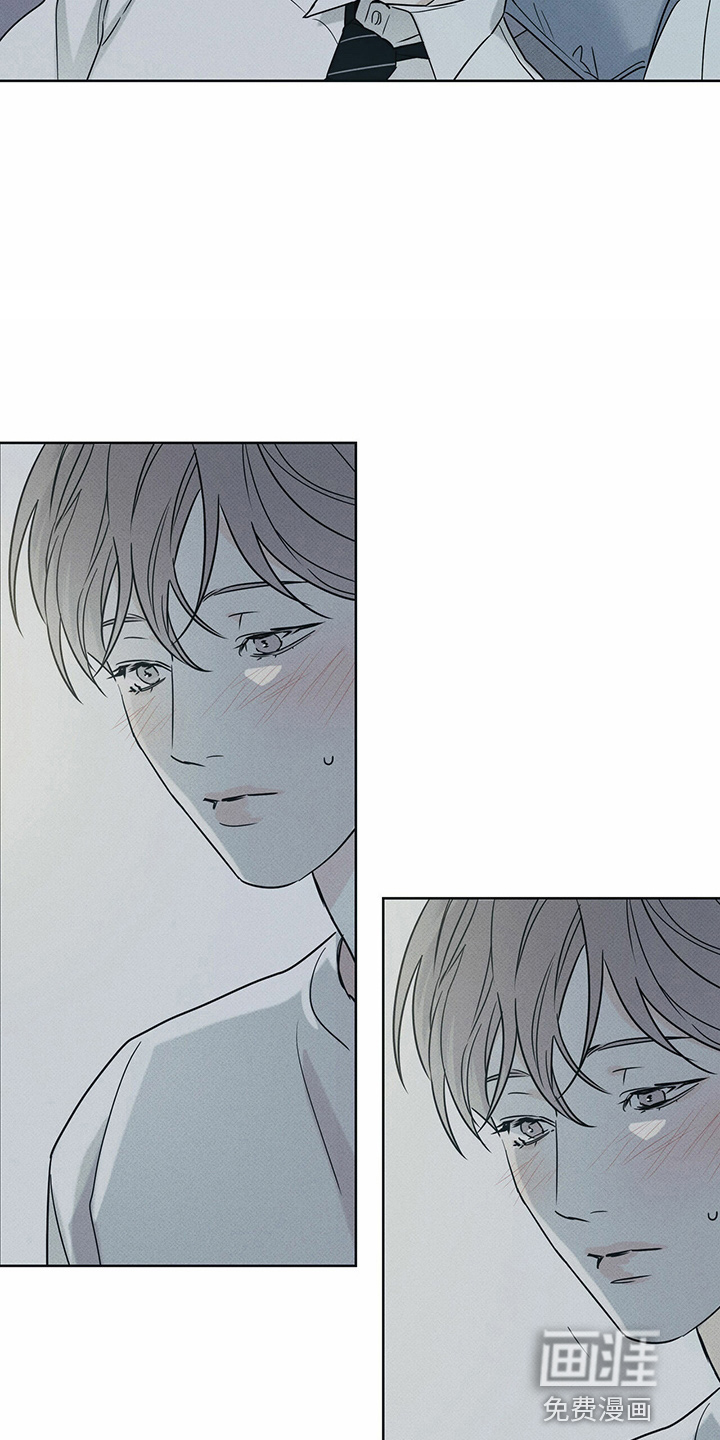 送上门的爱 第54话 第15页