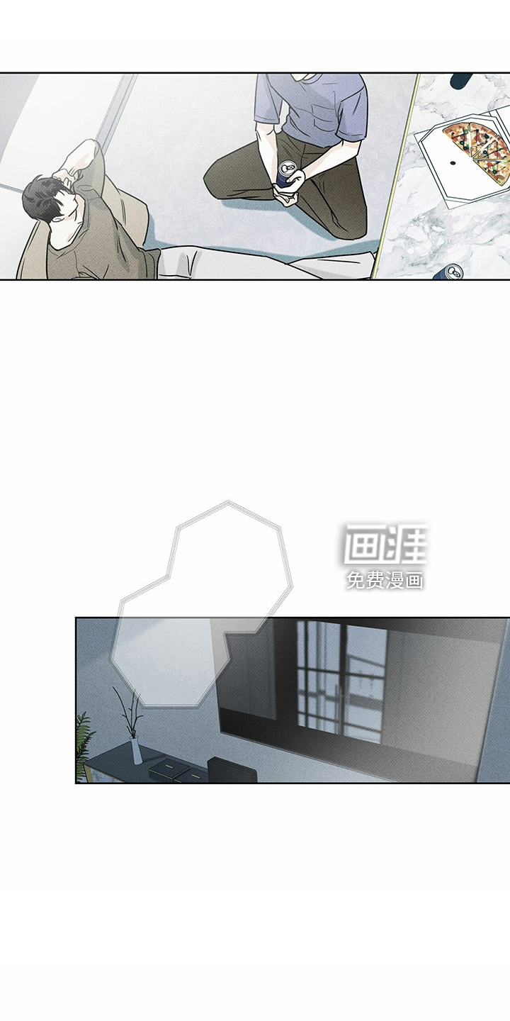 送上门的爱 第55话 第18页