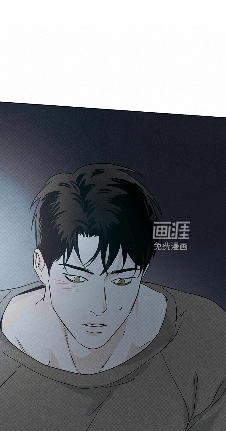 送上门的爱 第56话 第11页