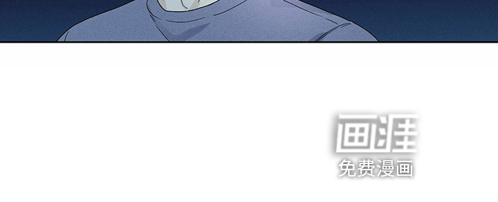 送上门的爱 第56话 第23页