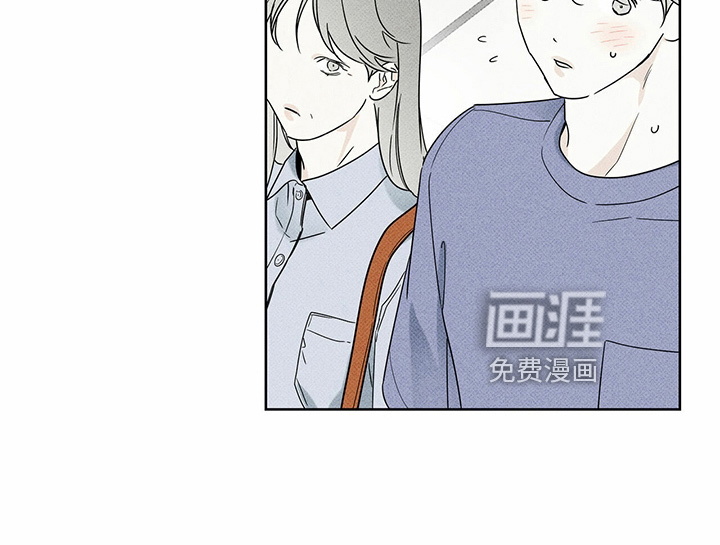 送上门的爱 第57话 第27页