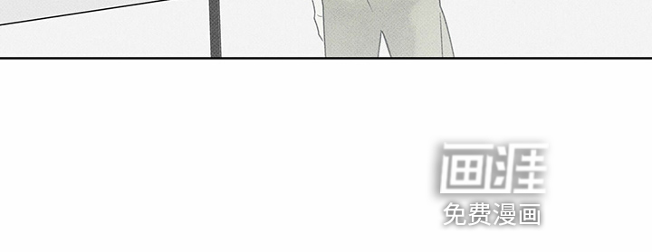 送上门的爱 第58话 第15页