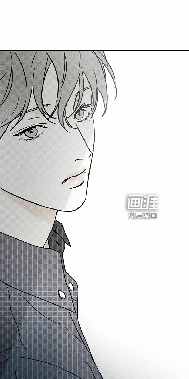 送上门的爱 第58话 第16页
