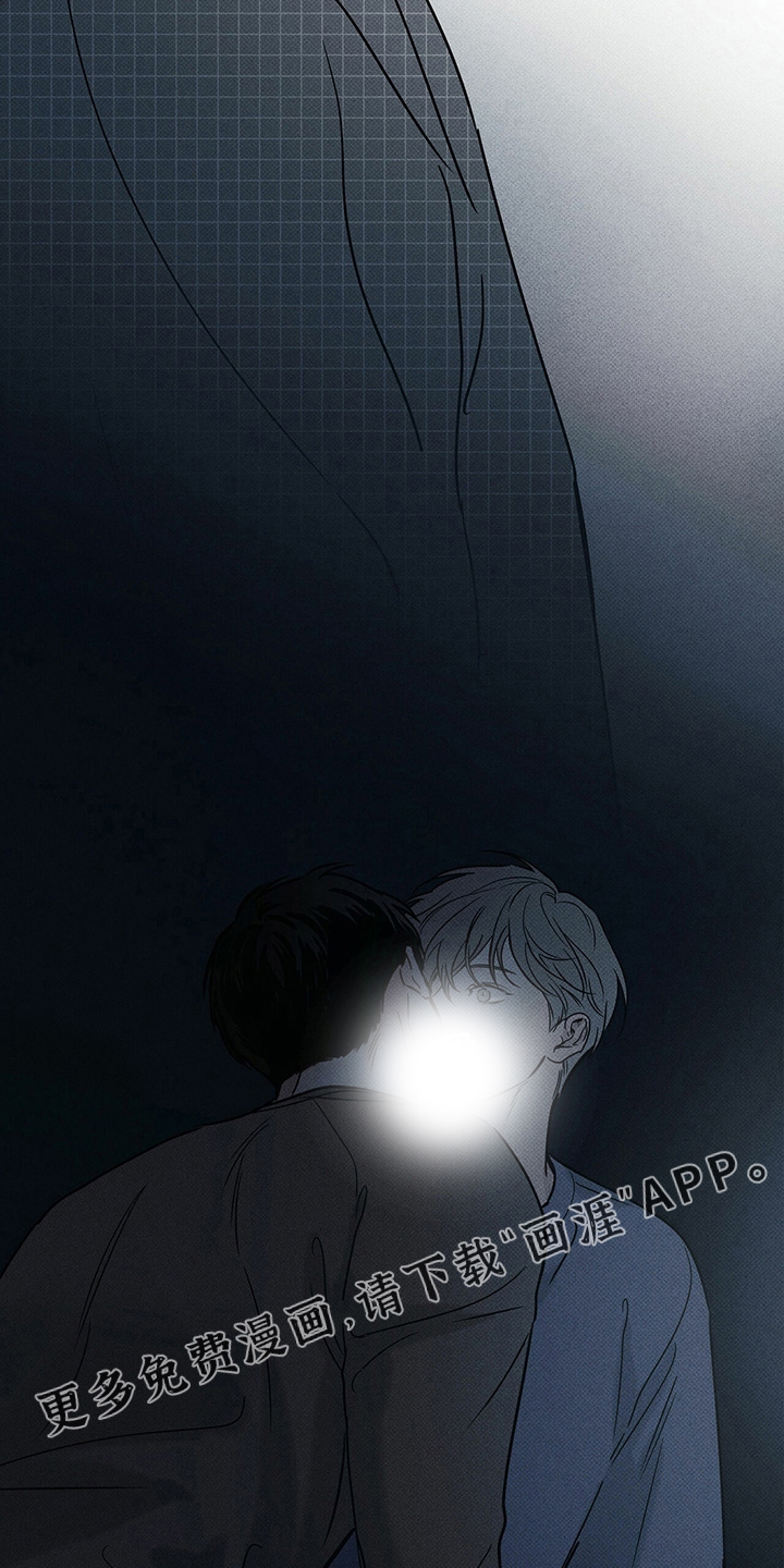 送上门的爱 第58话 第17页