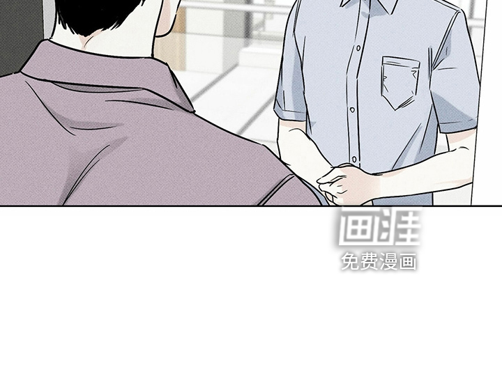 送上门的爱 第58话 第27页