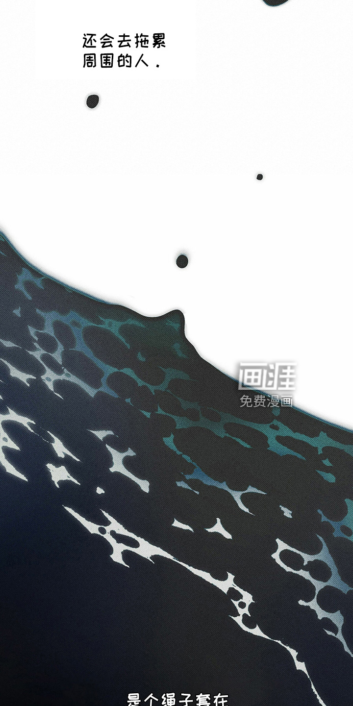 送上门的爱 第59话 第22页
