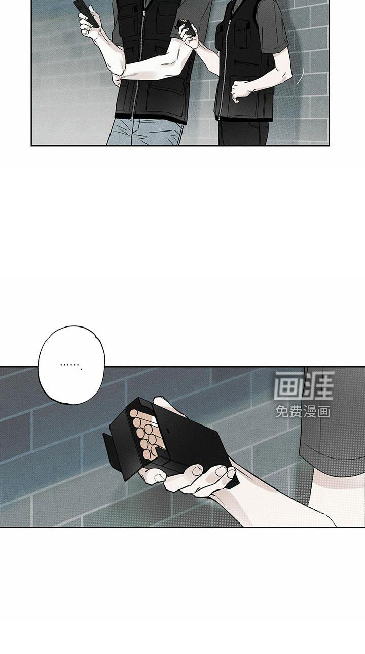 送上门的爱 第61话 第19页