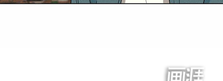 送上门的爱 第61话 第29页