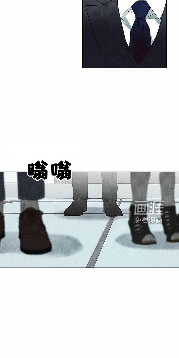 送上门的爱 第63话 第20页